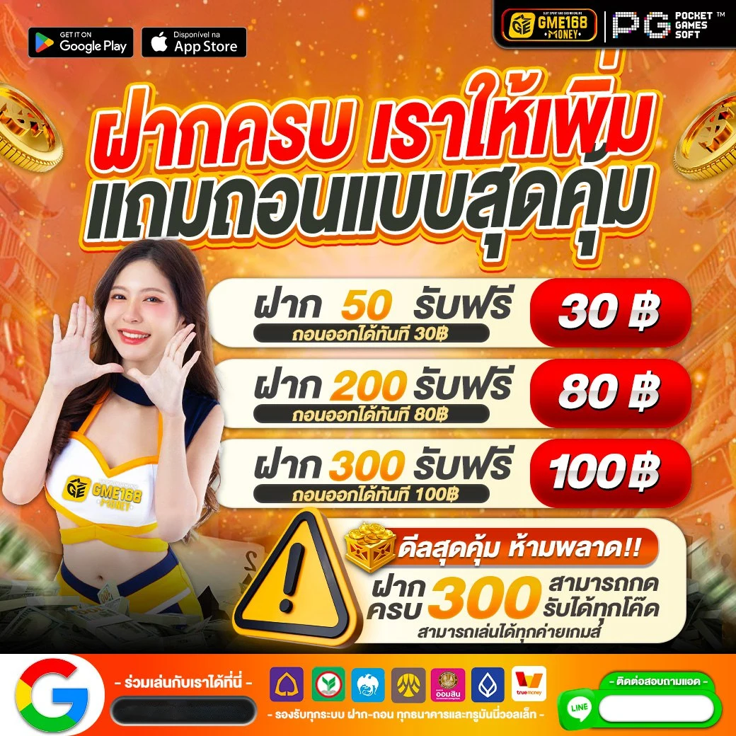gme168