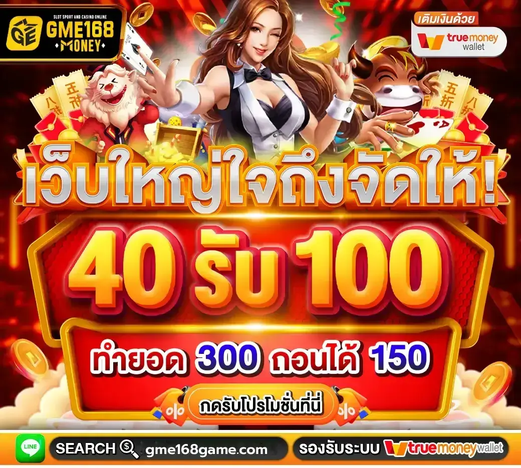 promotion3