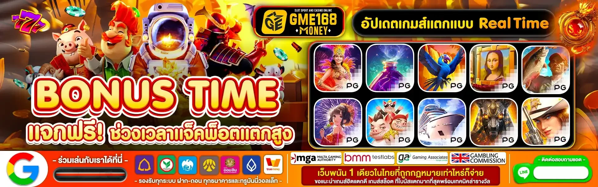 gme168
