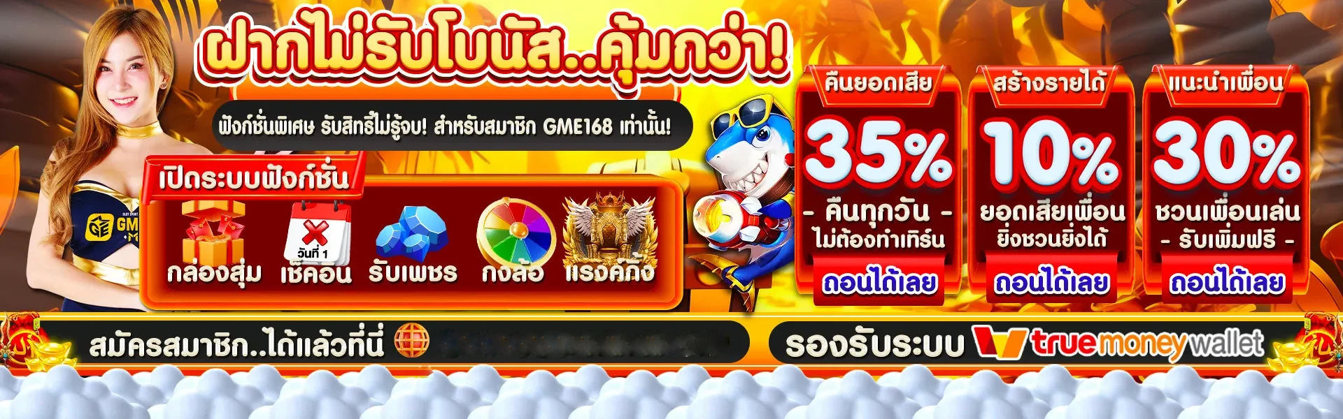 gme168